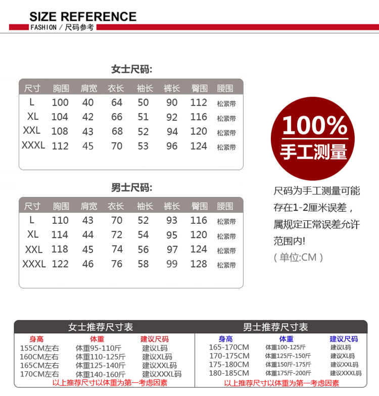 Pyjama mixte OTHER   en Soie à manches longues - Ref 3005783 Image 7