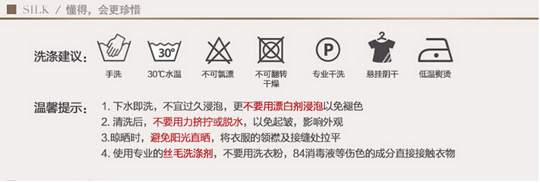 Pyjama mixte OTHER   en Soie à manches longues - Ref 3005618 Image 46