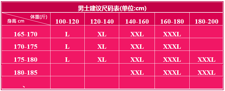 Pyjama mixte OTHER   en Soie à manches longues - Ref 3005783 Image 62