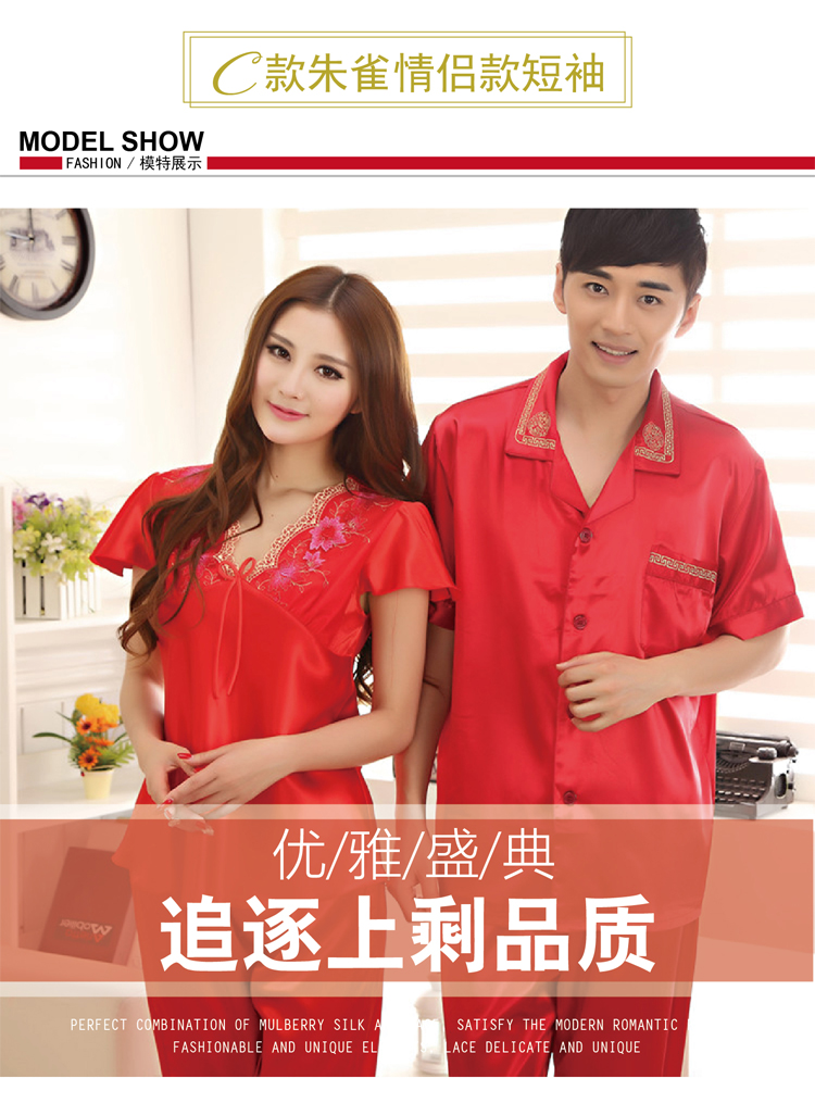 Pyjama mixte OTHER   en Soie à manches longues - Ref 3005783 Image 29