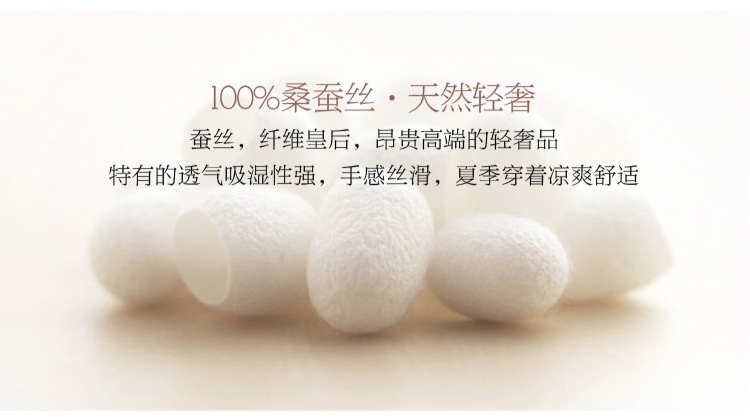 Pyjama mixte OTHER   en Soie à manches longues - Ref 3005783 Image 14