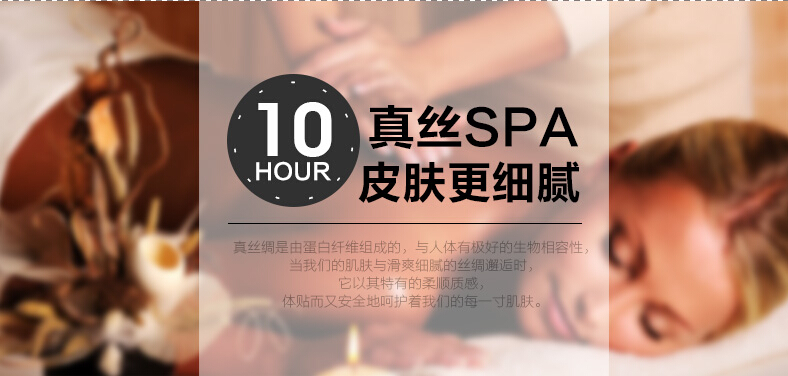 Pyjama mixte OTHER   en Soie à manches longues - Ref 3005783 Image 65