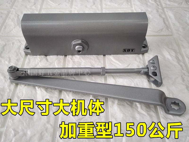 German technology accelerated door shutter SUY075 hydraulic buffer KFC door automatic closed door