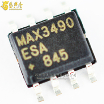  MAX3490ESA SOP-8 RS422 485 Transceiver