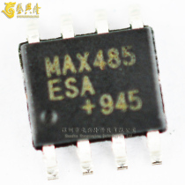  MAX485ESA SOP-8 RS-422 RS-485 Transceiver