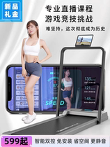 New treadmill household model small folding household ultra-quiet electric walking tablet indoor gym