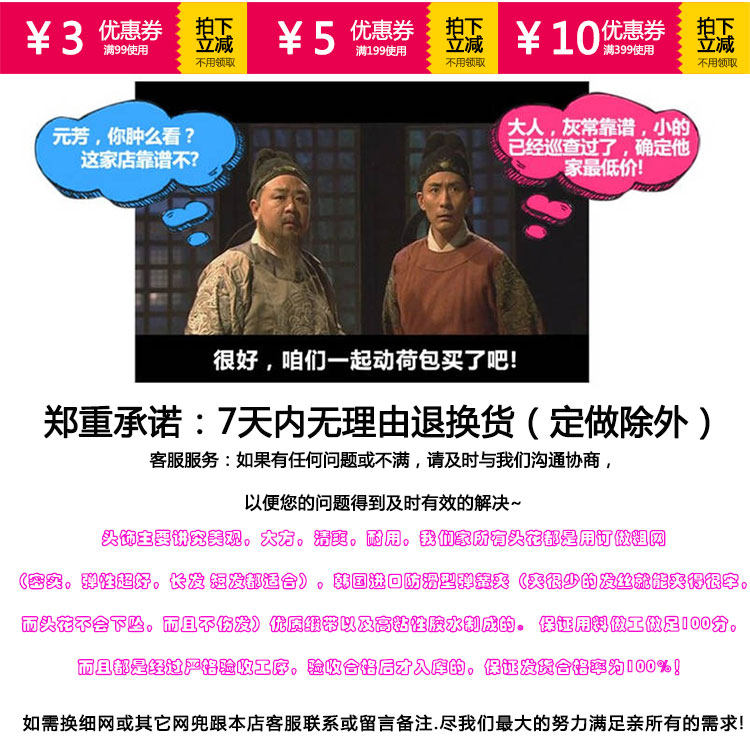 Accessoire cheveux en satin - Ref 1203113 Image 6