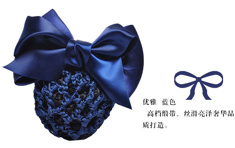 Accessoire cheveux en satin - Ref 1203113 Image 14