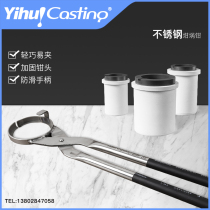 304 stainless steel crucible pliers clamp gold pliers high temperature resistant fire tongs crucible clamp stainless steel crucible pliers bending mouth pliers