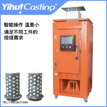Art Glow Self-Production 17 Flush Rotating Electric Furnace Jewelry Wax Inlaid Casting Electric Ovens Steam Dewaxing Oven Heating Even