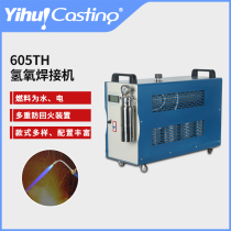 Yihui hydrogen-oxygen water welding machine polishing welding Sintering metal welding non-metal polishing water welding