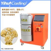 Art Glow SVC Mini Fully Automatic Vacuum Pressurized Casting Machine Jewelry Personality Booking of high-end countertop countertop mold machine