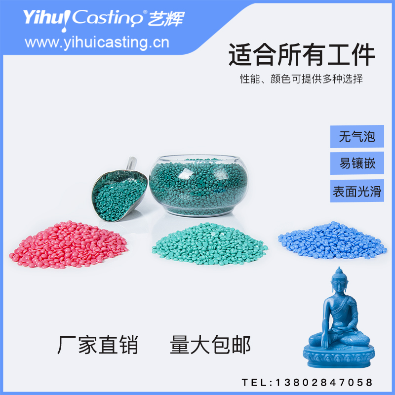 Art Glow Card 807901 Cuisto Green Wax Pearl Fluidity High Shrink Small Suitable for Jewelry Inlaid glasses timepiece type