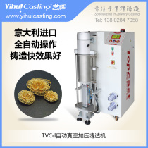 Yihui exclusive agent imported Italian TOPcast automatic vacuum pressure casting machine one-key inverted mold