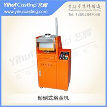Yihui brand dumping gold melting machine medium frequency induction gold melting furnace German IGBT heating module heating effect fast