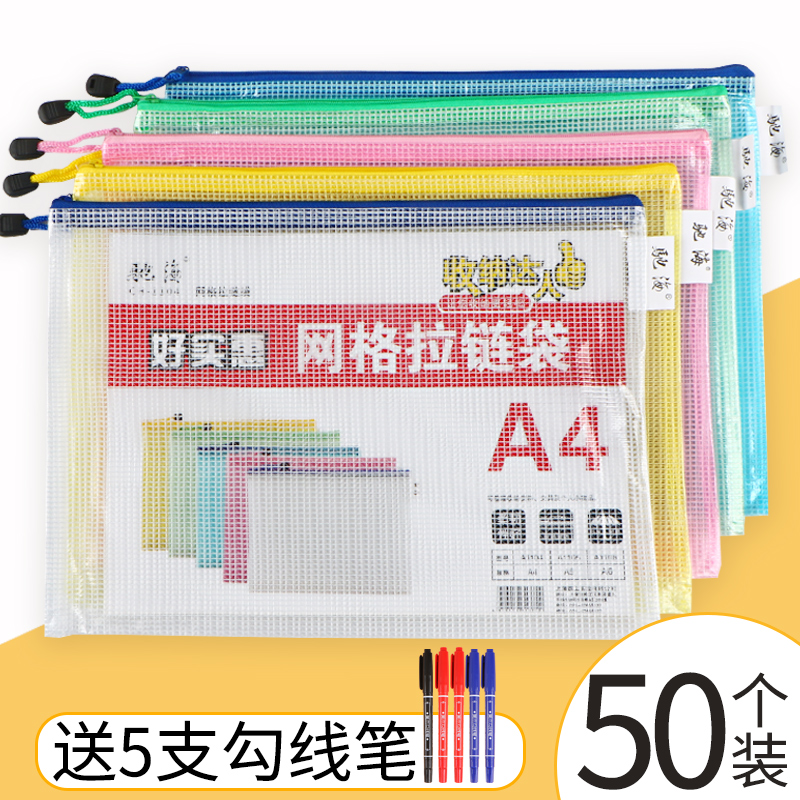 A4 File Bag Transparent Kit File Grid Large Capacity Laced Office Supplies Briefcase Book Roll Of Paper Collection Bag Students With Exam Stationery Bag Hands Carrying Suitcases Tutorial Bag