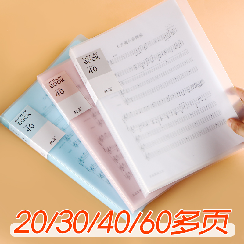 Folder Office File 8 Organ Bag Multi-Layer Insert Test Paper Storage Bag Invoice Receipt Bill File Bag Test File Color : Blue