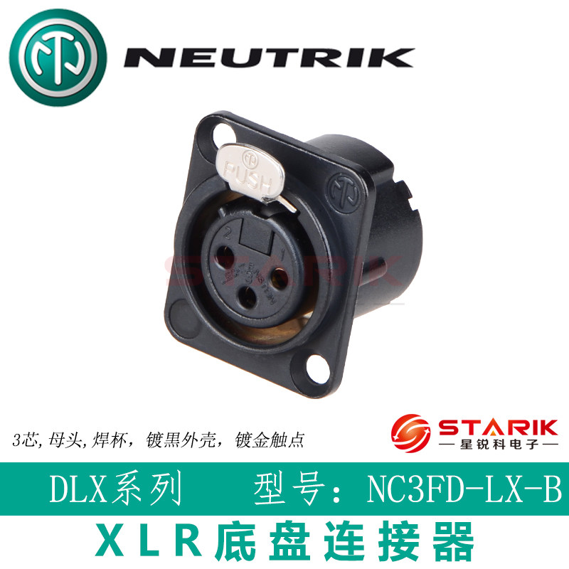 NC3FD-LX-B gold plated NEUTRIK three-core XLR Clennon mother base metal housing balance 3-core plug