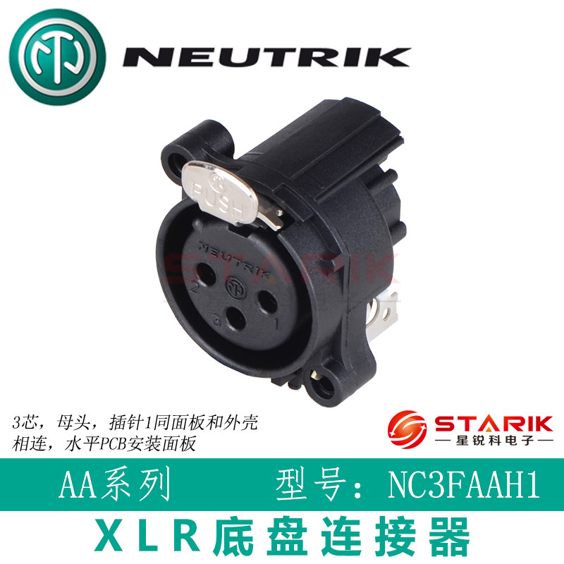 NC3FAAH1 gold-plated three-core NEUTRIK Cannon XLR female socket amplifier PCB soldering Newtrick socket