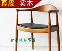 Leather Dining Chair Presidential Chair Kennedy Hotel Club Solid Wood Dining Chair Desk Chair Designer Dining Chair Study Chair