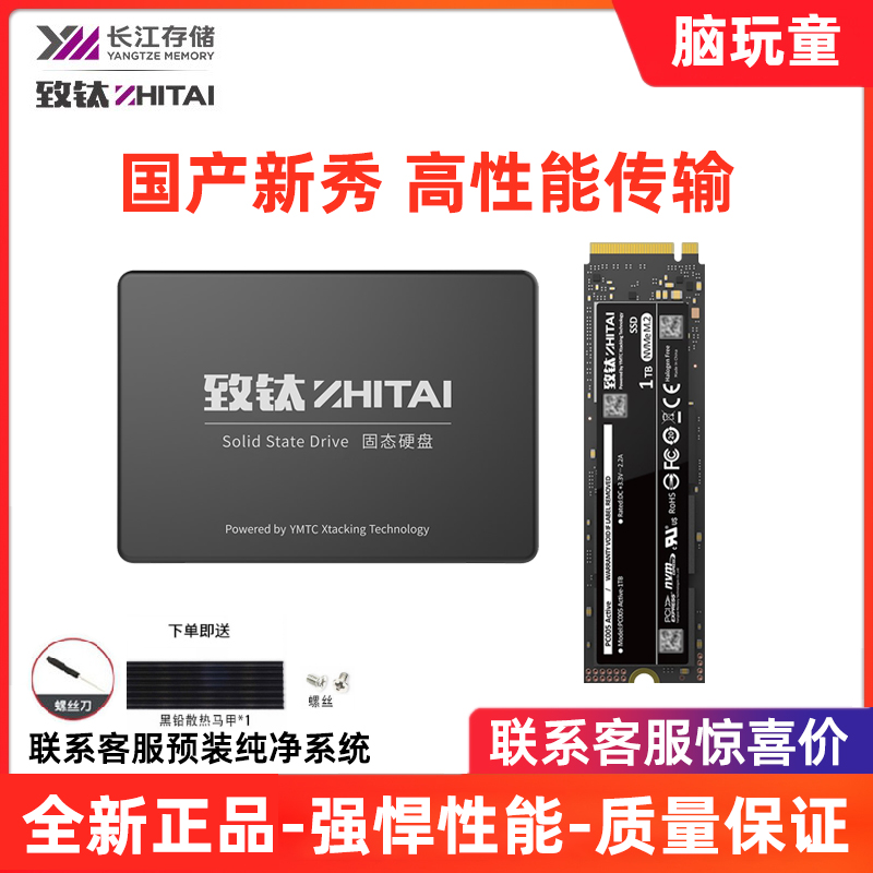 To titanium PC005 SC001 Solid hard disc SN750 SSD Solid hard disc M 2NVMe PCle brand new 1T