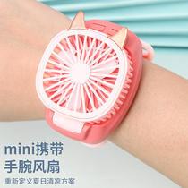 Watch small fan Mini Portable usb wrist electric fan Small students carry electric fan bracelet rechargeable Net red cute creative children gift cartoon female