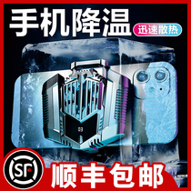 Mobile phone radiator cooling artifact small fan Apple x water-cooled semiconductor refrigeration liquid-cooled shell Wireless Rechargeable air-cooled Huawei hot eating chicken cooling back clip black shark special freezing