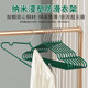 ຜ້າກັນເປື້ອນສໍາລັບຜູ້ໃຫຍ່ rack ເຄື່ອງນຸ່ງຫົ່ມສາຍ nano-impregnated plastic hanger dry and wet dual-use traceless clothes drying rack for home