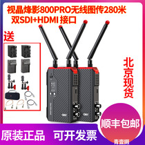 The siccrystal beacon 800PRO wireless image transmission 280 m SDI HDMI HD video live recording image transmission