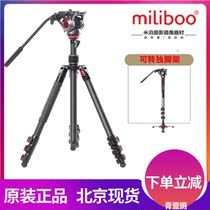 Miliboo MUFP MUFP SRC camera tripod portable photography triangle carbon fiber camera frame