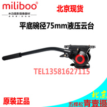 miliboo Mibo MYT801 Pan Tilt professional camera flat bowl diameter 75mm pan tilt face king