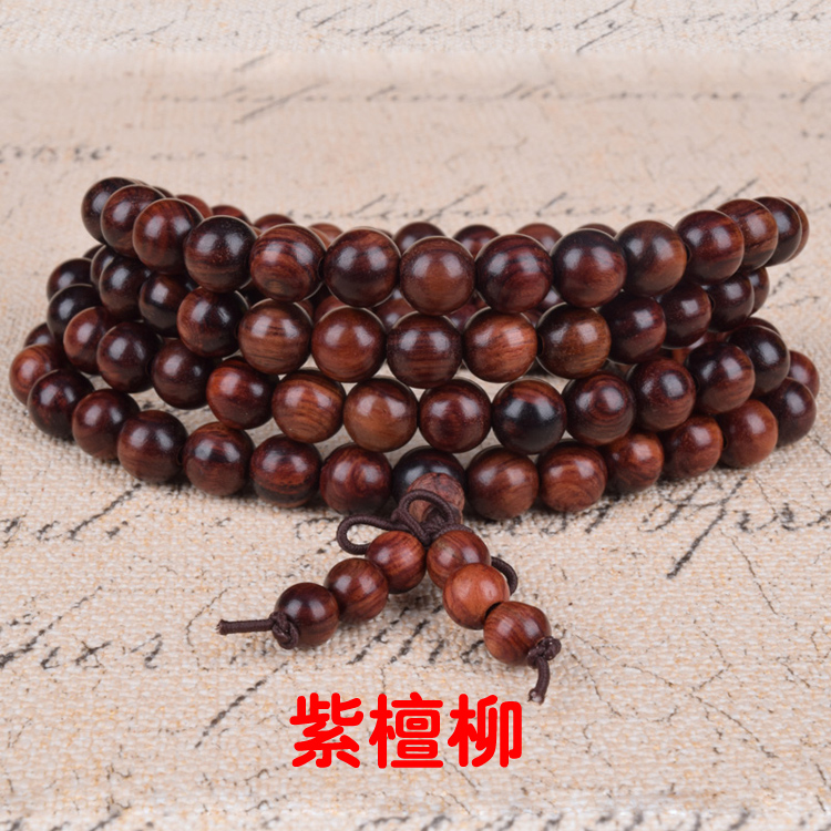 紫檀柳