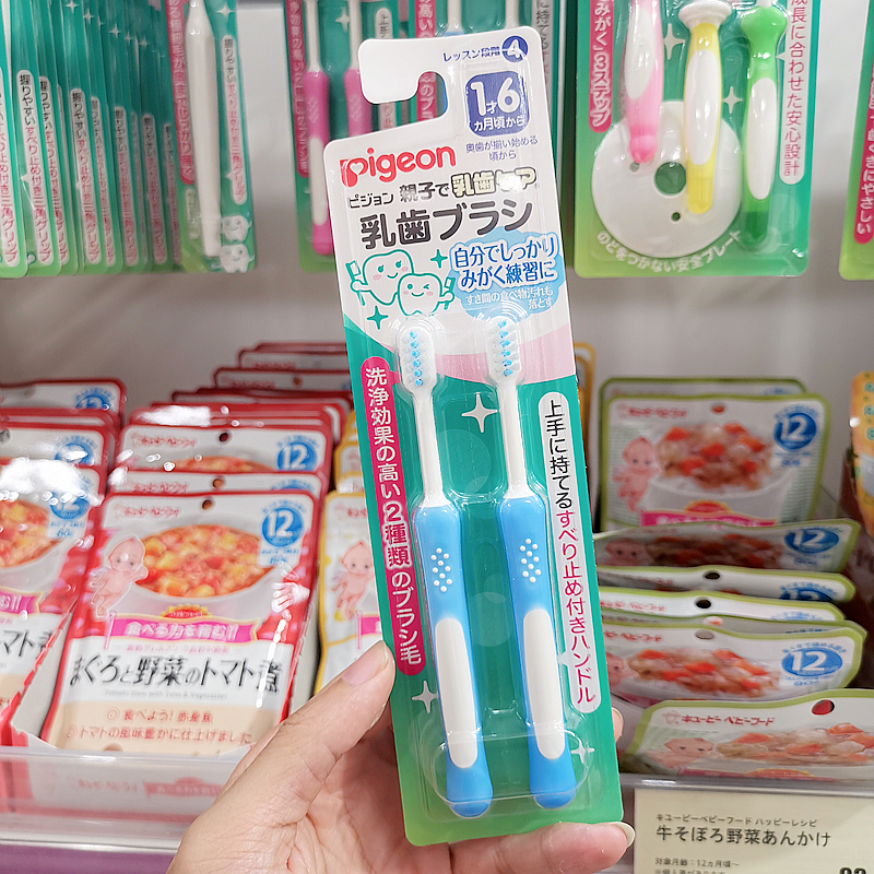 Bai's toothbrush baby baby breast toothbrush training soft hair 0-1-2-3 - 6 years old children's toothbrush imported from Japan