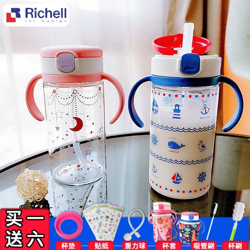 richell Baby straw cup bottle milk kindergarten with scale baby milk cup drop-proof