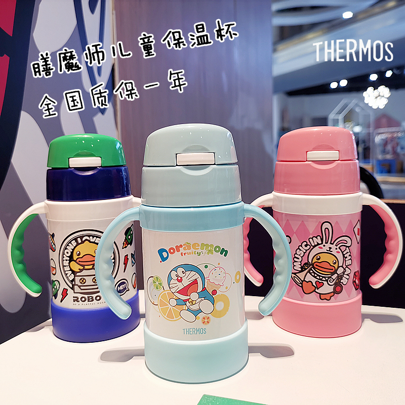 Meal magician children stainless steel insulation cup baby straw cup baby learning drink cup toddler kettle handle drinking cup