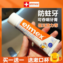 German Elmex baby childrens toothpaste can be swallowed and eaten with fluorine-resistant 0-1-2-3-6-12-year-old