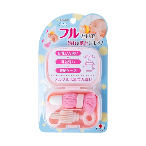 Японское моющее средство для бутылочек, ершик для бутылочки, кисть, детская портативная соска, гигиеническая дорожная щетка для путешествий