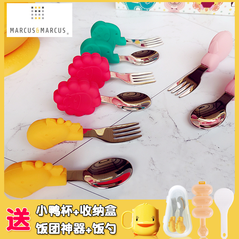 Marcus fork spoon Baby learning to eat spoon Training spoon 1-2 years old baby children's short handle tableware short handle non-food spoon 0