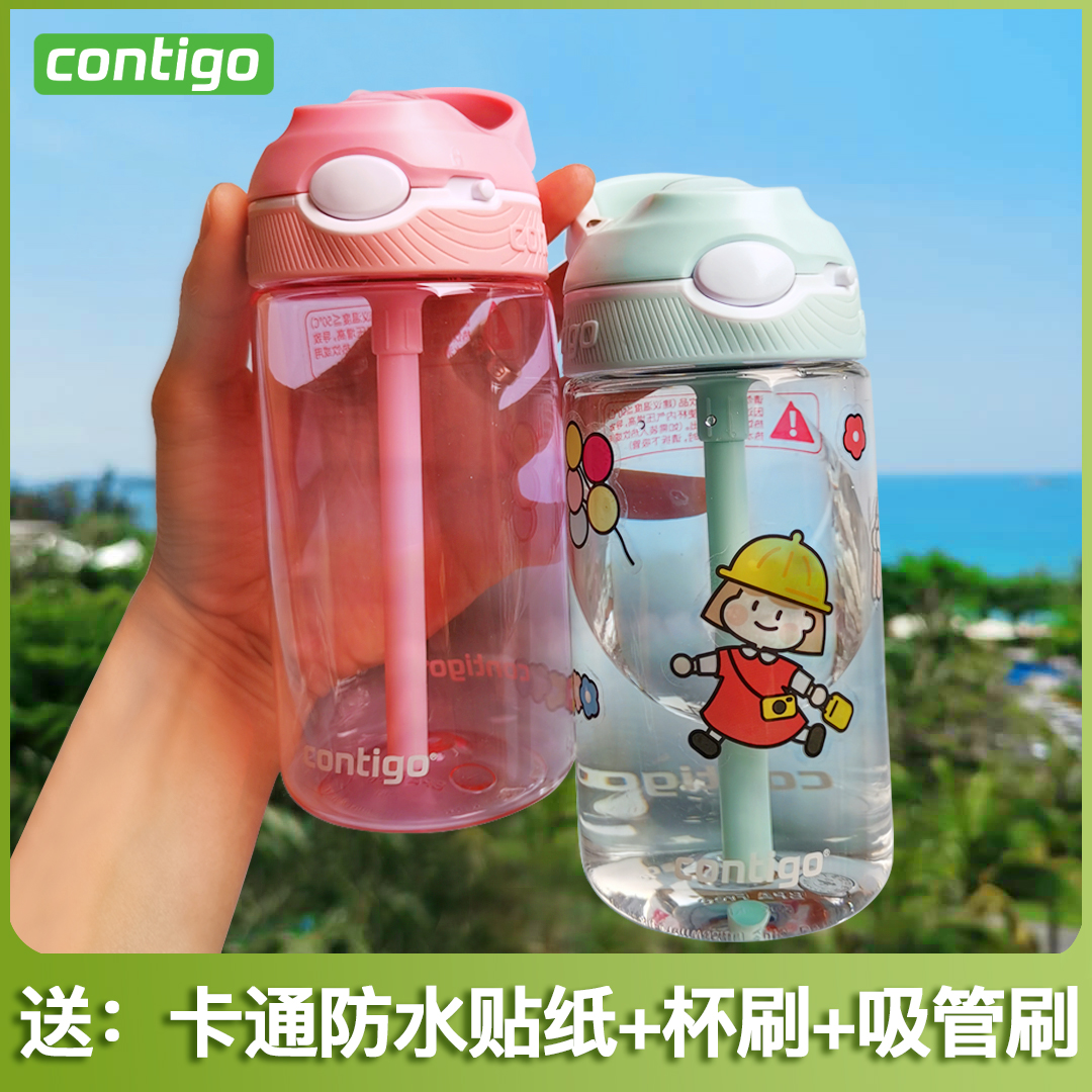 American Contigo Condique Straw Locker Cup Adult Water Cup Drinking Water Straw Cup Sports Kettle Child Woman