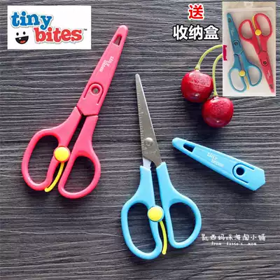 American Tiny Bites children's non-staple food scissors baby baby food cutlery grinder Scissors Scissors vegetable cut meat
