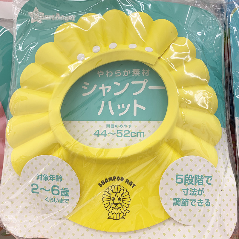Japanese baby's hair wash cap waterproof ear baby bathhat bath cap adjustable