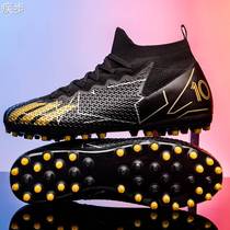 2024 new summer breathable adult childrens football shoes boys and students mg short nails broken nails TF training shoes for men and women