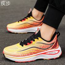 High school entrance examination sports special shoes for male students track and field competition running shoes examination training non-slip standing girls long jump shoes