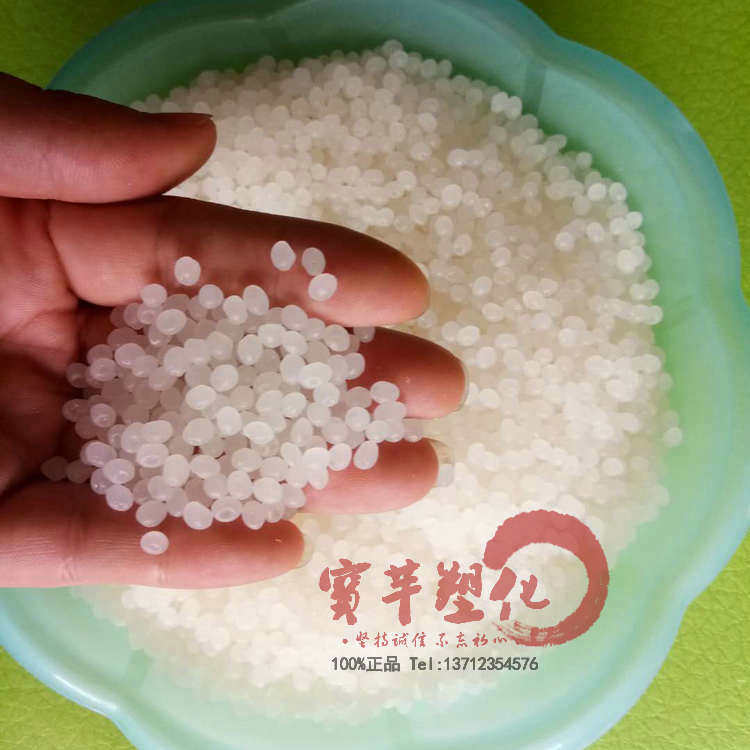 Plastic raw material supplement difference freight ordering special link difference how many shots to make contact the customer before shooting-Taobao