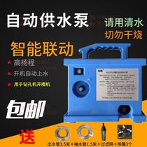 Water drilling machine boot up water cutting wall machine open slot machine perforated high Yangcheng Cangling automatic for water pump linkage for water pump
