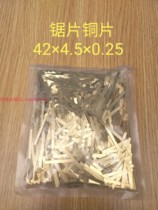 Gold Steel Stone Concrete Water Drill Welding Teeth Copper Sheet Blade Head Welding Copper Sheet High Frequency Welding Machine Special Copper Sheet
