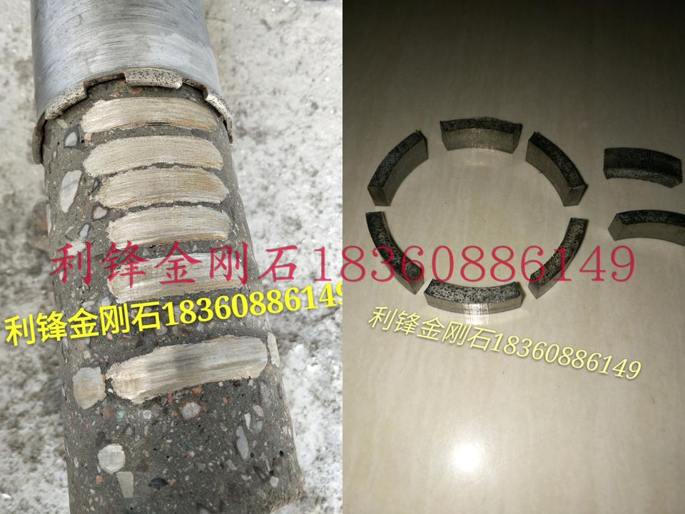 Sharp rhinestone drill teeth gold steel stone cutter head water drill bit drill teeth full cobalt teeth reinforced concrete water drill bit teeth