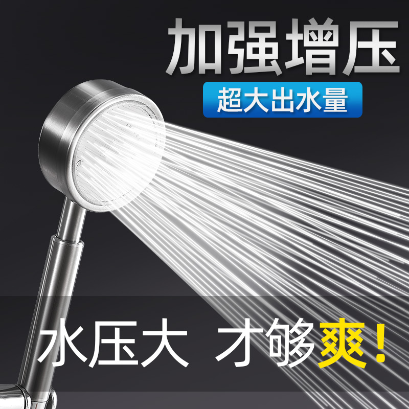 304 stainless steel pressurized hand-held shower head single-head punch-free fixed seat bath shower head set
