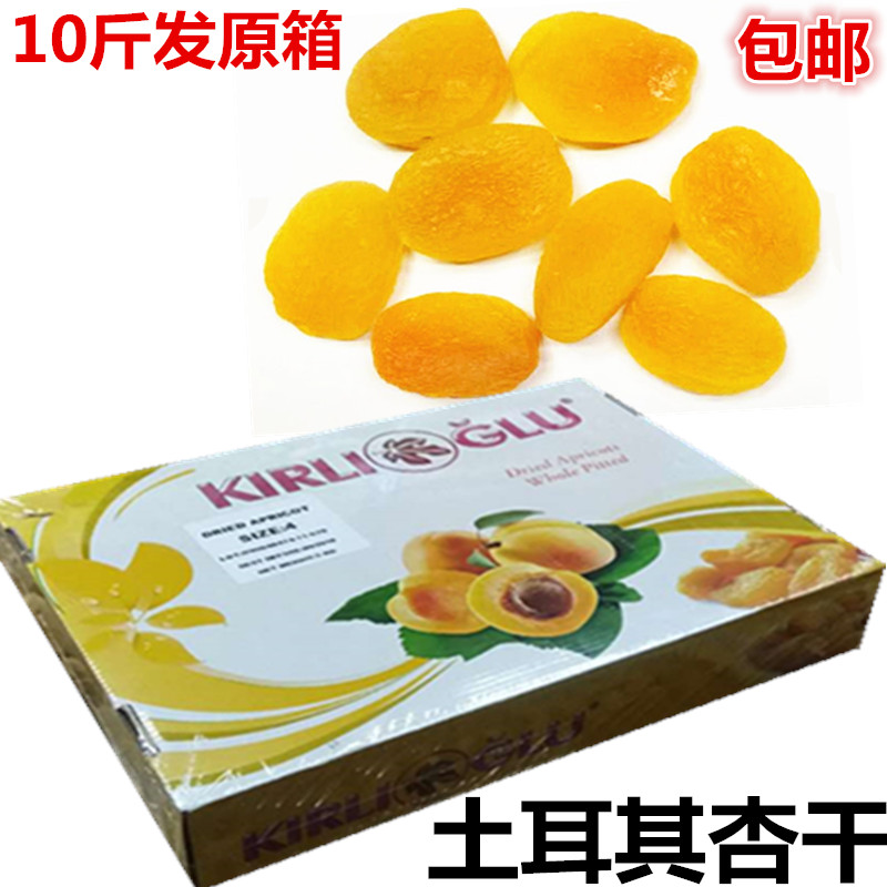 (Delivered on the same day) Turkey imported dried apricots without adding natural seedless dried apricots 500g