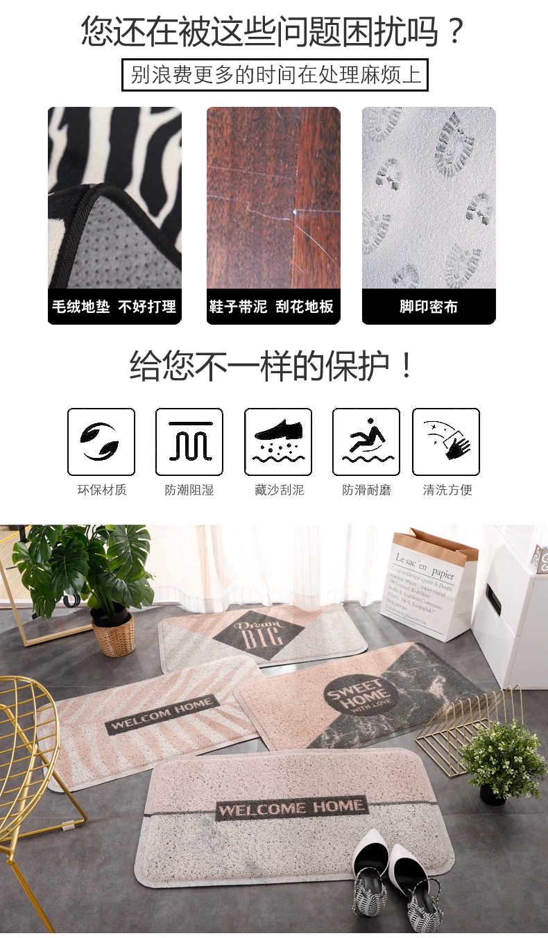 Bắc Âu ins cửa thảm cẩm thạch chống trượt thảm phòng ngủ cửa nhà hàng mat cô gái màu hồng trái tim thảm
